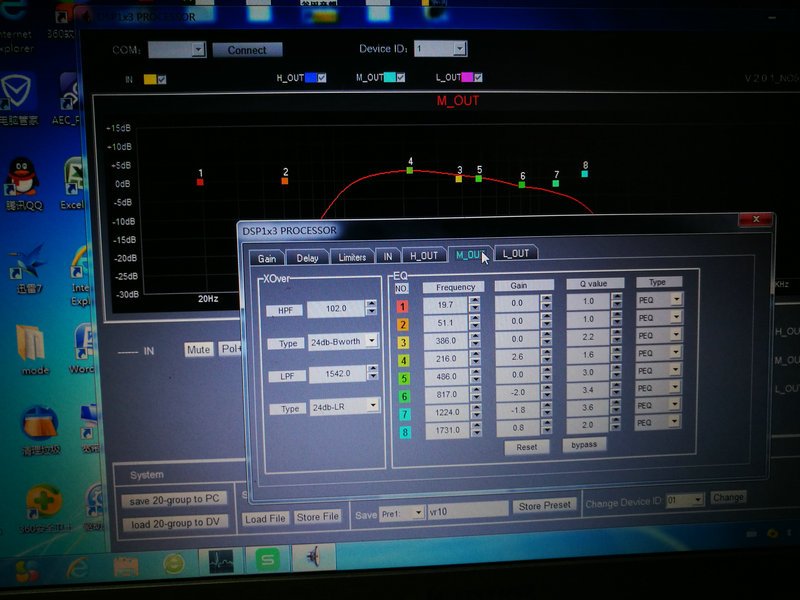VR10 + S30 powered preset of DSP software 6.jpg VR10 + S30 Được đặt trước phần mềm DSP 6.JPG