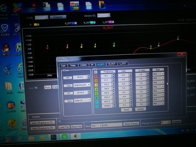 VR10 + S30 powered preset of DSP software 4.jpg VR10 + S30 Được đặt trước phần mềm DSP 4.JPG