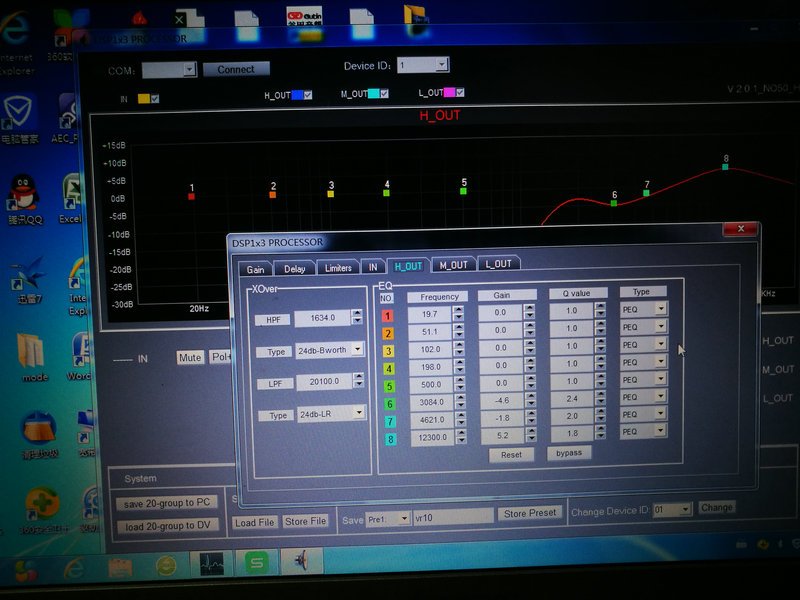 VR10 + S30 powered preset of DSP software 5.jpg VR10 + S30 Được đặt trước phần mềm DSP 5.JPG