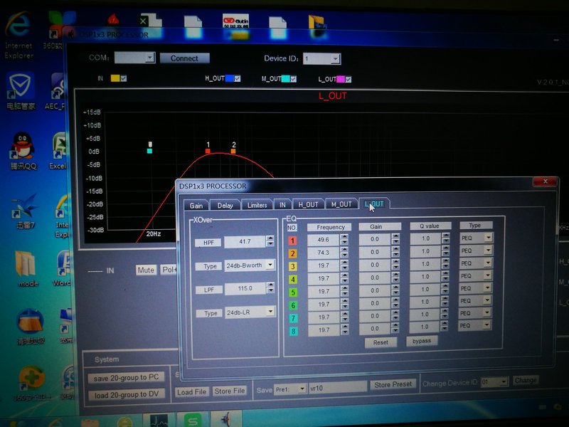 VR10 + S30 powered preset of DSP software 3.jpg VR10 + S30 Được đặt trước phần mềm DSP 3.JPG