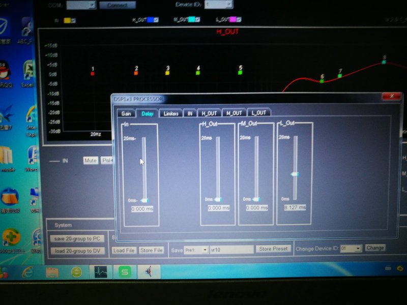VR10 + S30 powered preset of DSP software 2.jpg VR10 + S30 Được đặt trước phần mềm DSP 2.JPG