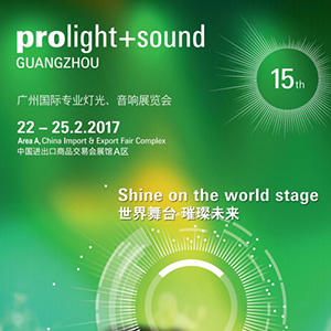 Gặp bạn tại triển lãm PROLIGHT+SOUND GUANGHOU 2017