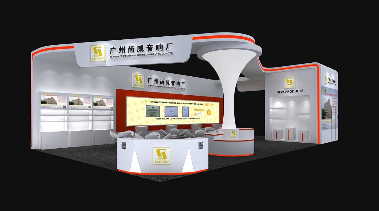 2020 RURIGHT SOUND GUANG Châu